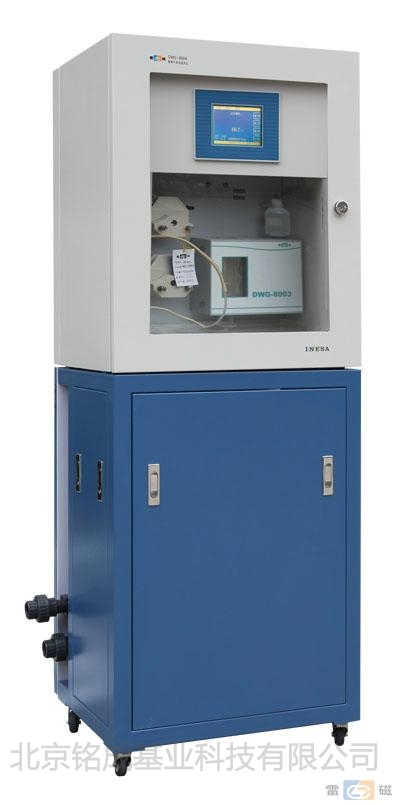 氯离子监测仪DWG-8004